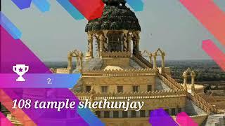 Palitana Top 10 Famous place || Most Famous Place  palitana|| Palitana Place tourism