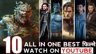 Top : 10 Best HOLLYWOOD Movies On Youtube In Hindi | Best Hollywood Movies | AKR Update