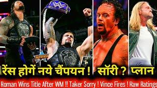 Roman Wins Universal Title After WrestleMania ! Taker Apology To Jericho, Vince Fired WWE Superstars