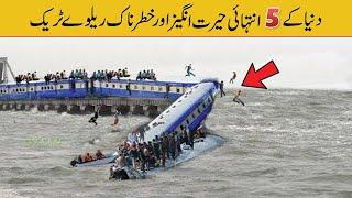 Top 5 Most Dangerous Railway Tracks in The World | Most Amazing Railway Tracks By Amazing Facts