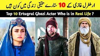 TOP 10 Ertugrul Ghazi Actor, Who Are In Real Life ?