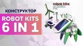 Обзор конструктора Solar Robot Kits 6 в 1