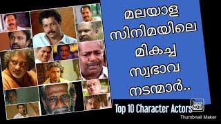 Top 10 Character Actors in Malayalam Cinema Onlyforeveryone