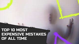 Top 10 Most Expensive Mistakes Of All Time | 10 Top Information