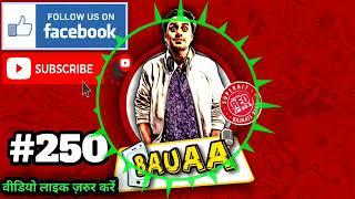 93.5 Red FM || RJ raunac Best Top 20 Call || Buaa Baua Nand Kishore Bairagi || Baua Red FM