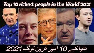 Top 10 Richest People In The World 2021 | Who is Number 1? | Elon Musk, Bill Gates | By Sachi Kahani