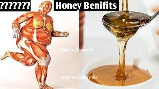 Top 10 Honey Benefits Of Health ||স্বাস্থ্যের জন্য মধুর উপকারিতা ||العسل فوائد الصحة||Honey Benefits