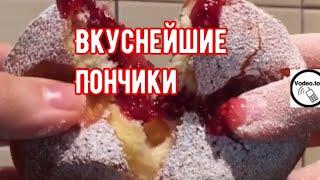 ПОНЧИКИ 