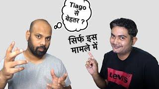 क्या बोला ? ये Maruti की Car Tiago से बेहतर ?