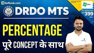 Percentage Problems, Tricks & Shortcuts for DRDO MTS 2020 | Basic Math Class by Vineet Sir