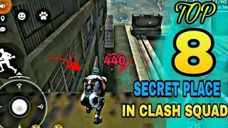 TOP 10 CLASH SQUAD SECRET PLACE || FREE FIRE TIPS AND TRICK IN HINDI ||GARENA FREE FIRE || #TRICKS