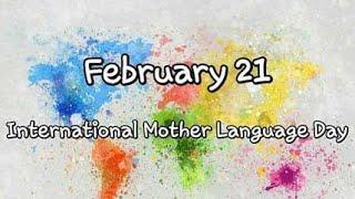 International Mother Language Day 21 February | Top 10 World Most Spoken Languages | News Think