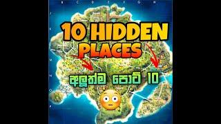 TOP 10 HIDDEN AND SECRET PLACE IN BERMUDA REMASTERED MAP - GARENA FREE FIRE 2021  | Random Gaming.