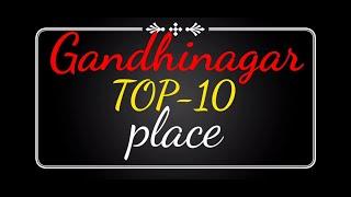 Gandhinagar Top -10 place