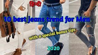 2020 Top 10 Jeans Every Guy Must Own(BEST
