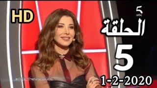 برنامج ذا فويس كيدز 2020 الحلقة 5 كاملة | The Voice kids arabe 2020