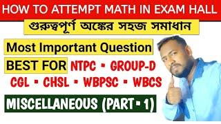 BEST WAY TO SOLVED TOP 10 PREVIOUS YEAR QUESTION || MATH MISC (PART 1)|| #BornoPorichoy