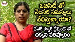 ఒబిసిటీ తో నెలసరి సమస్యలు వేధిస్తున్నాయా?|home remedies for irregular periods