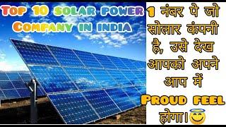 TOP 10 SOLAR POWER SYSTEM COMPANY IN INDIA | MUST WATCH |