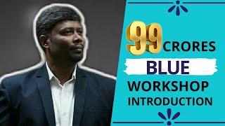 99 Crores Blue Workshop - Introduction