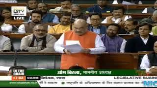 Union Home Minister Shri Amit Shah on Citizenship Amendment Bill 2019 in Lok Sabha