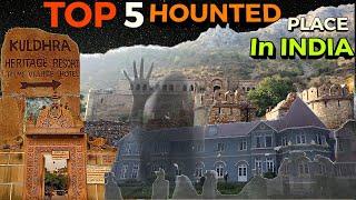 भारत के TOP 5 भूतिया जगह | TOP 5 HOUNTED PLACE IN INDIA | GHOST | Bhangarh fort | Nidhivan Krishna,