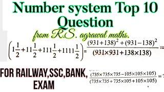 Number system // संख्या पद्धति // math // top 10 question for railway,ssc,bank exam