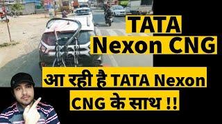 हो जाओ तैयार TATA Nexon CNG के लिए 