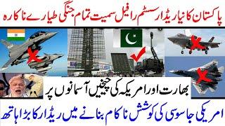 Pakistan New Radar JY-27A | Pakistan and China Develop New Anti Stealth Radar | Discovery Point