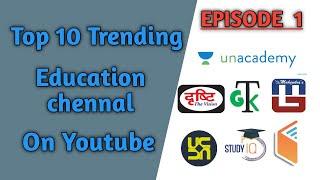 Top 10 Education YouTube Channel in India | Top 10 Online Study Channel 2020 | Education Channel