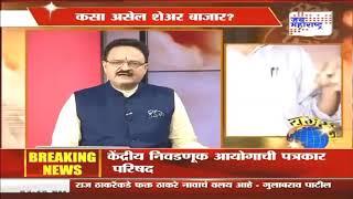 Prediction on: - New minister of state, Bacchu Kadu by Pt. Raj Kumar Sharma (4th January 2020)