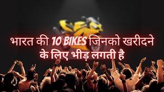 top 10 Best Selling Bike in India.