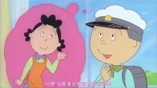 サザエさん 2019 年10月18日 ✌❤️✌ Sazae San Vol 113