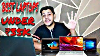 BEST LAPTOPS UNDER ₹35K | TOP 5 LAPTOPS UNDER 35000 | LAPTOPS FOR WORK FOR HOME AND ONLINE CLASSES |