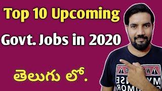 Top 10 Upcoming Govt Jobs in 2020 II State Govt Jobs II Central Govt jobs II Telugu II