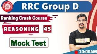 CLASS -45 || GD | Ranking Crash Course || RRC Group D | REASONING||By Vinay Sir|| Mock Test