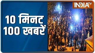 10 Minute 100 News | January 6, 2020 | IndiaTV News