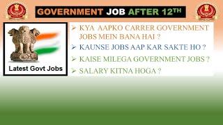 GOVERNMENT JOB AFTER 12TH COMMERCE | CAREER IN GOVERNMENT SECTOR | TOP JOB FOR COMMERCE STUDENTS