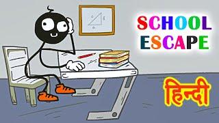 FUNNY STICKMAN | Escape School