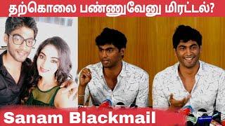 என் ஊர்ல வந்து எப்படி பிழைக்குறேனு  பாக்குறேன் - சனம் மிரட்டல் | Tharshan Shocking Revelations