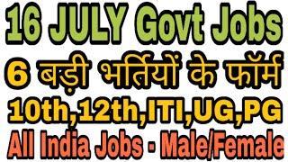 Top 6 Government Job Vacancy in June 2021 , Latest Govt Jobs 2021 , Sarkari Naukri 2021
