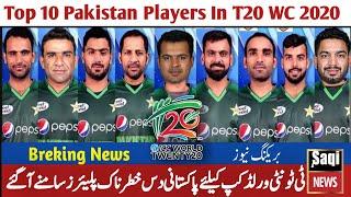 Top 10 Pakistan Team Dangerous Players IN t20 worldcup 2020 - Saqi Sport