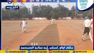 Eenadu Sports League | Held Across State