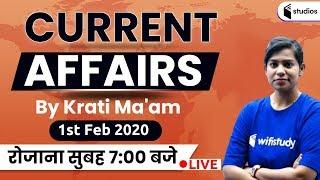 7:00 AM - Daily Current Affairs 2020 Analysis By Krati Ma'am | 1st February 2020