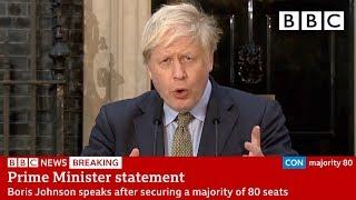 Boris Johnson Downing Street FULL SPEECH - 2019 General Election | BBC