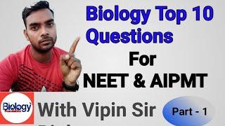 #NEET # AIPMT # TOP 10 QUESTIONS BIOLOGY. Biology top 10 Questions for NEET and AIPMT.