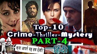 Top10 Best Thriller Web-Series 2020 l Part-4 l Hindi & Dub Series until July2020