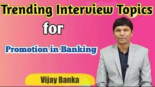 Trending Topics for Interview || Bank Promotion Exam