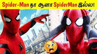 Spider-Manதா ஆனா Spiderman இல்ல| Facts in Tamil_Facts in Minutes_Minutes Mystery_Info Bytes  #Shorts