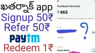 2020 Best paytm cash earning app | Instant paytm cash giving apps | Coco payment proof Gking -Telugu